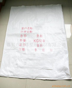 深入解析90*120塑料編織袋 特性、應(yīng)用與選擇指南