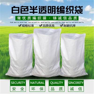 探秘莆田編織袋產(chǎn)業(yè) 從傳統(tǒng)編織到現(xiàn)代集裝袋的多元發(fā)展